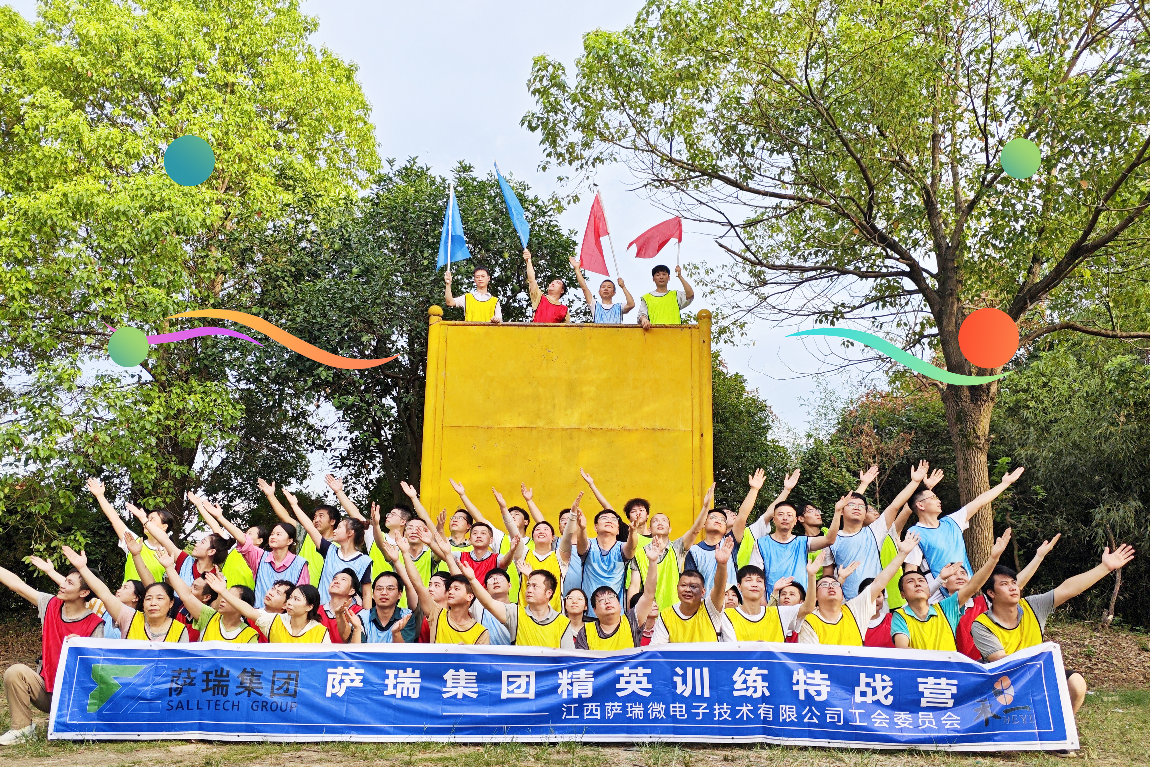 w88win集团精英齐聚，特战营中锤炼无畏之师